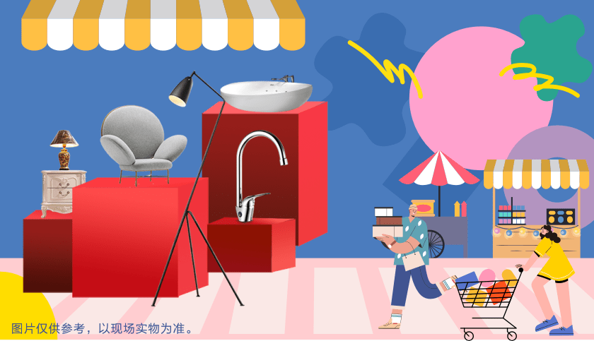 清風(fēng)裝飾·暑“價(jià)”裝修惠 - FUN·潮玩集市，周末盡情嗨！