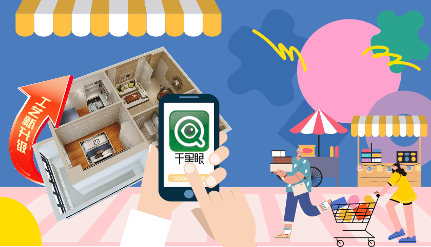 清風(fēng)裝飾·暑“價(jià)”裝修惠 - FUN·潮玩集市，周末盡情嗨！