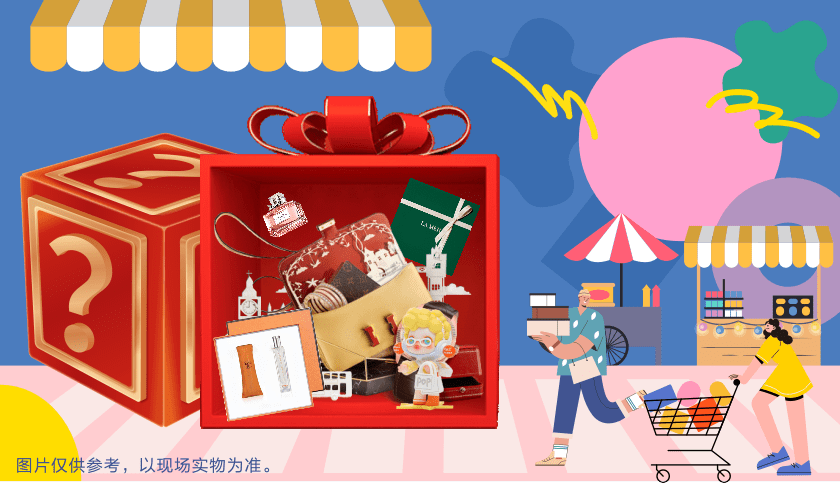 清風(fēng)裝飾·暑“價(jià)”裝修惠 - FUN·潮玩集市，周末盡情嗨！