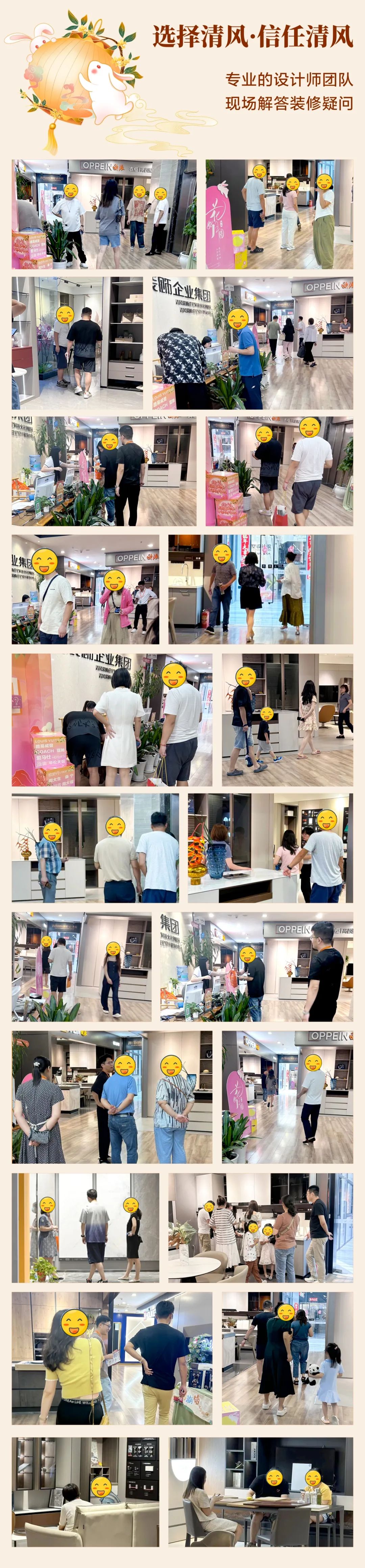 花好月圓·禮獻(xiàn)中秋，清風(fēng)裝飾祝您月滿福至，節(jié)日快樂(lè)！