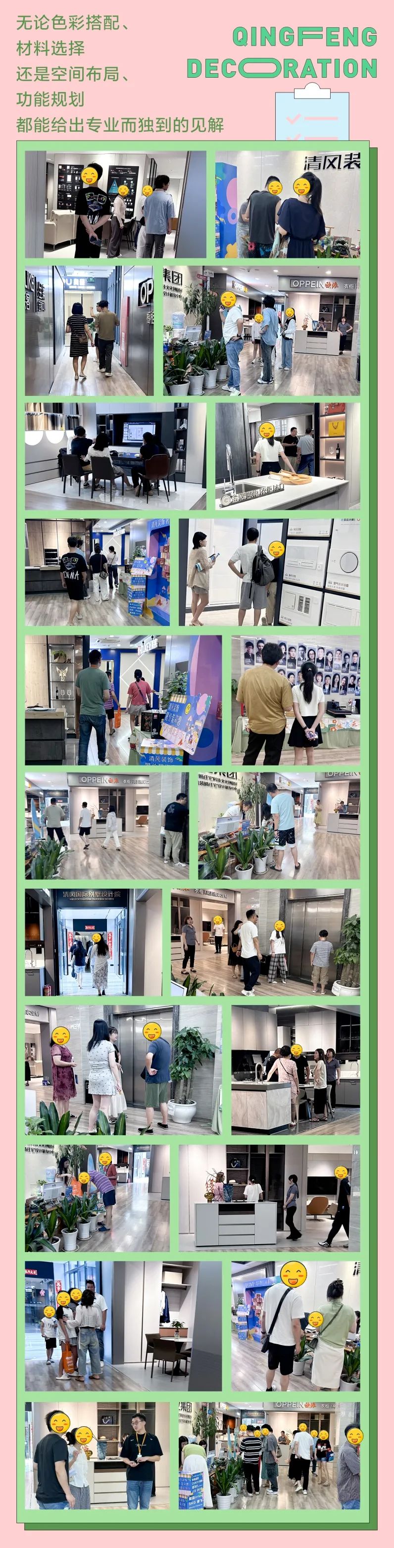 清風(fēng)裝飾·暑“價(jià)”裝修惠，F(xiàn)UN·潮玩集市周末盛宴，盡情嗨翻裝修季！
