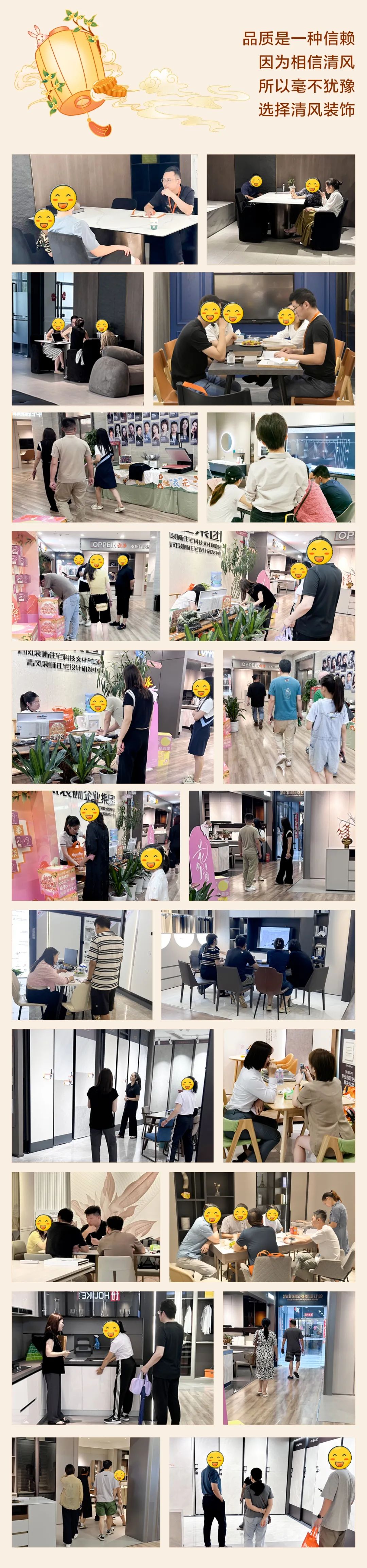 花好月圓·禮獻(xiàn)中秋，清風(fēng)裝飾祝您月滿福至，節(jié)日快樂(lè)！