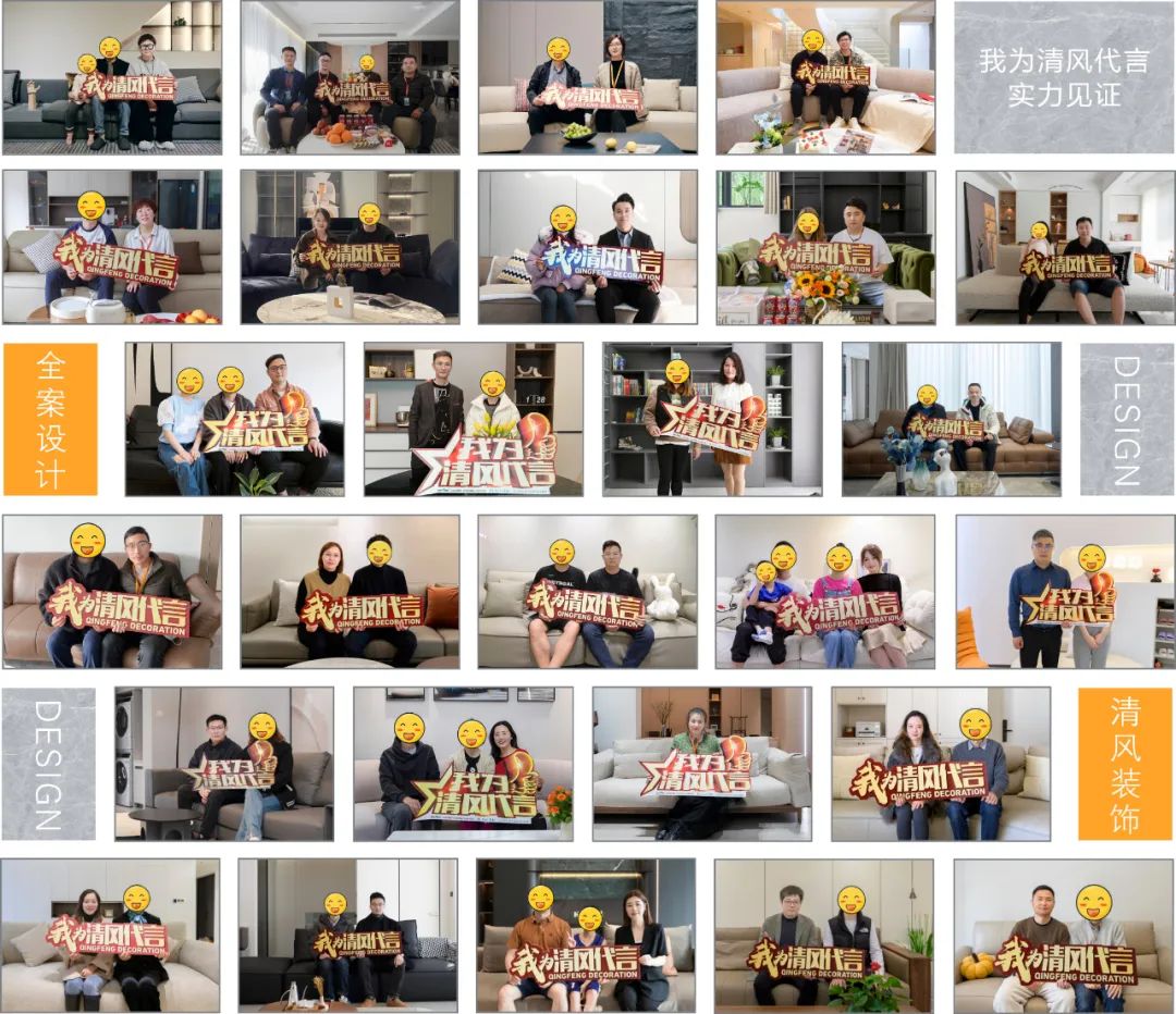 清風裝飾26周年 | 初心如磐，匠心致遠，專業(yè)回饋每份托付！