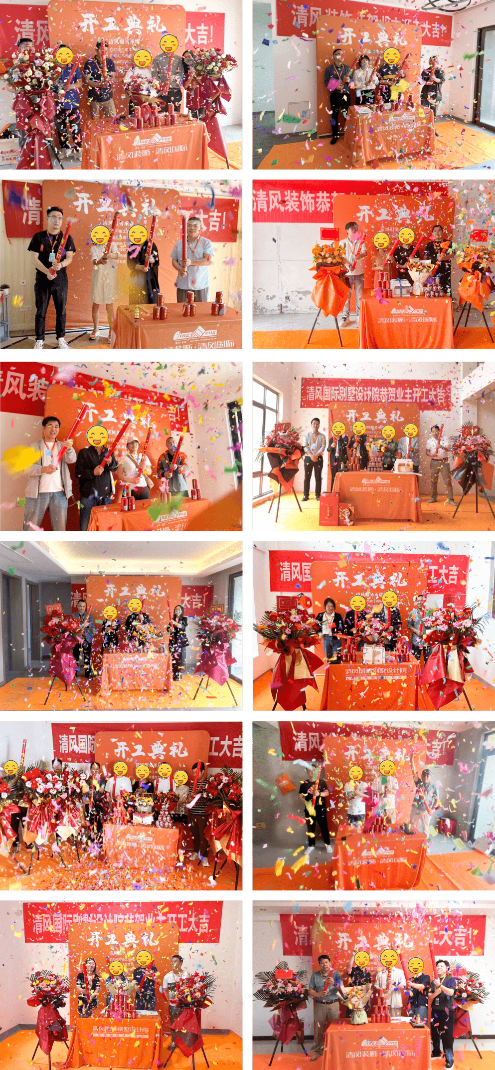 開工大吉 | 品質(zhì)為先，匠心服務(wù)每一刻