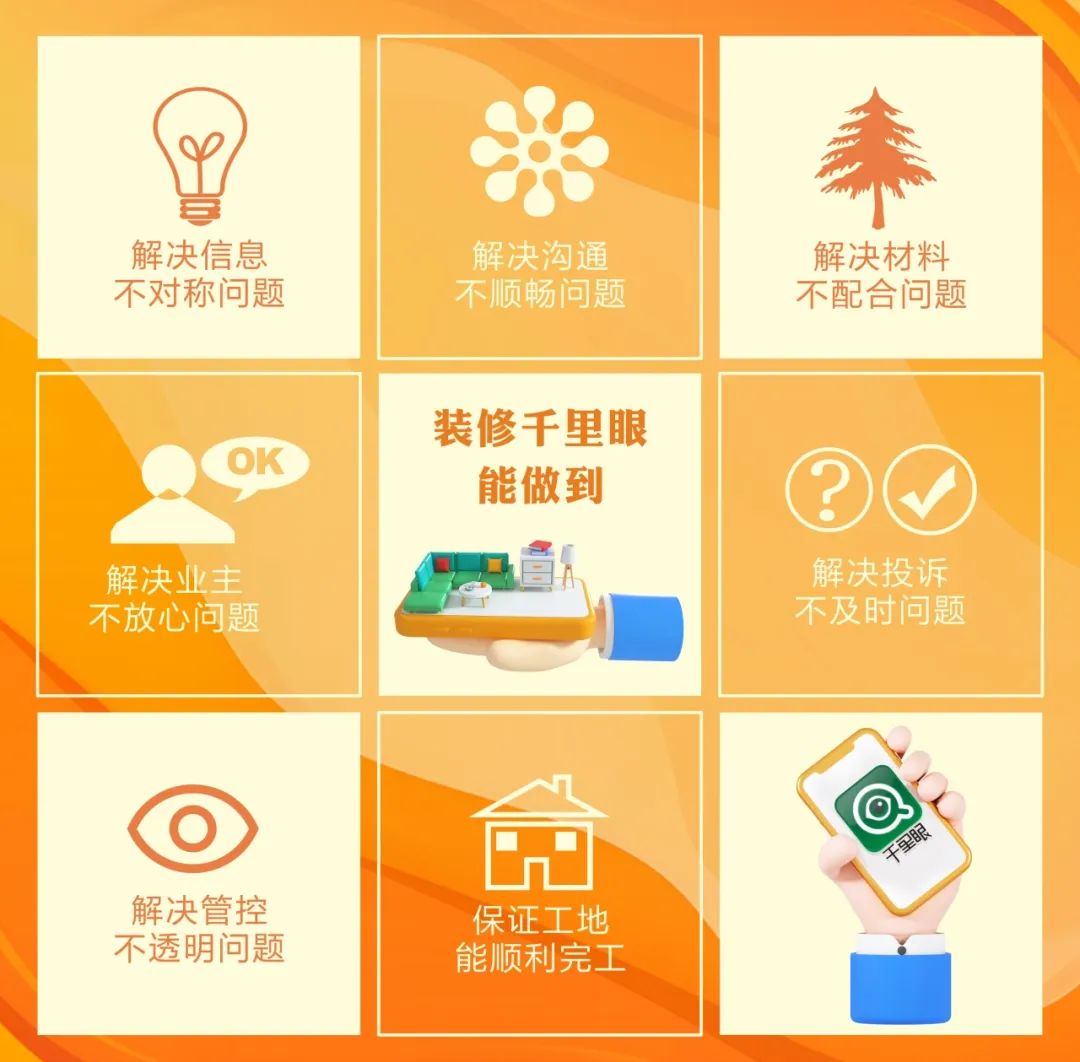 清風裝飾26周年 | 初心如磐，匠心致遠，專業(yè)回饋每份托付！