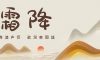 霜降 | 一葉知秋盡，霜降悄然而至