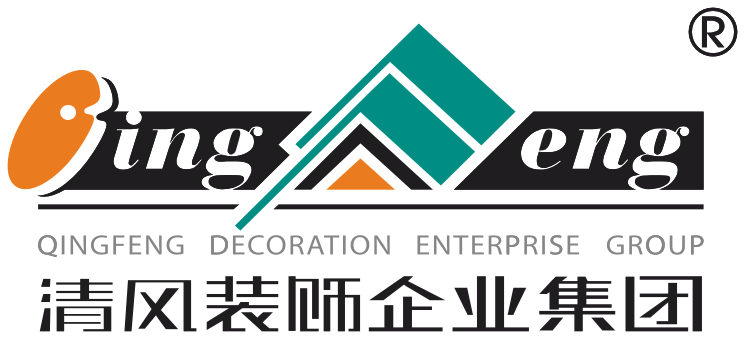 清風(fēng)裝飾26周年慶 | 十重福利，主打就是一個(gè)性價(jià)比！