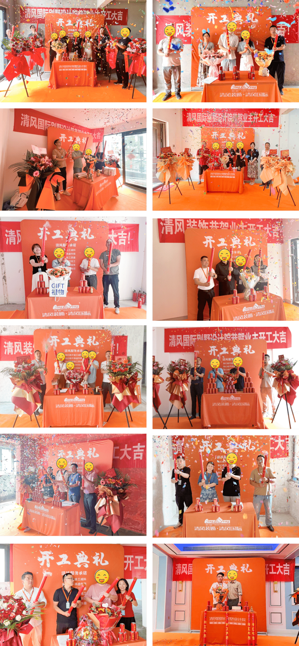 開工大吉 | 品質(zhì)為先，匠心服務(wù)每一刻