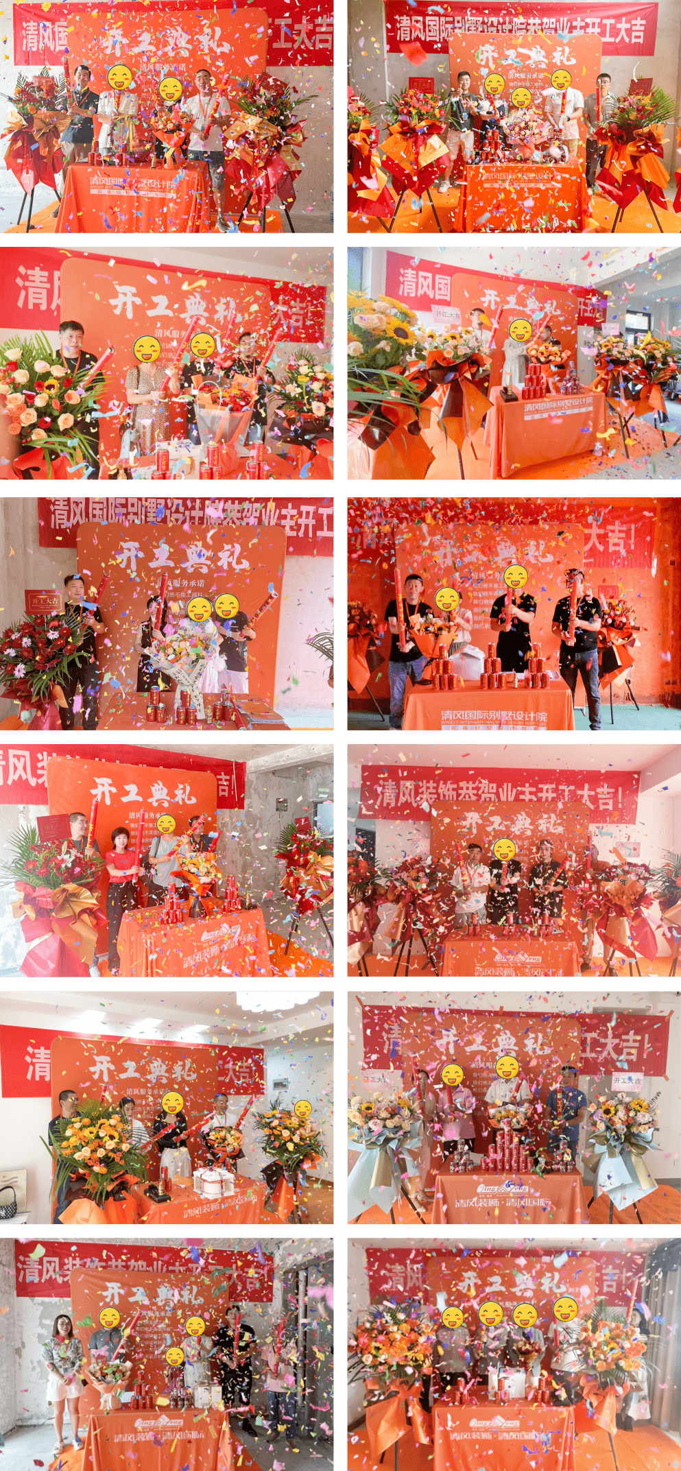 開工大吉 | 品質(zhì)為先，匠心服務(wù)每一刻