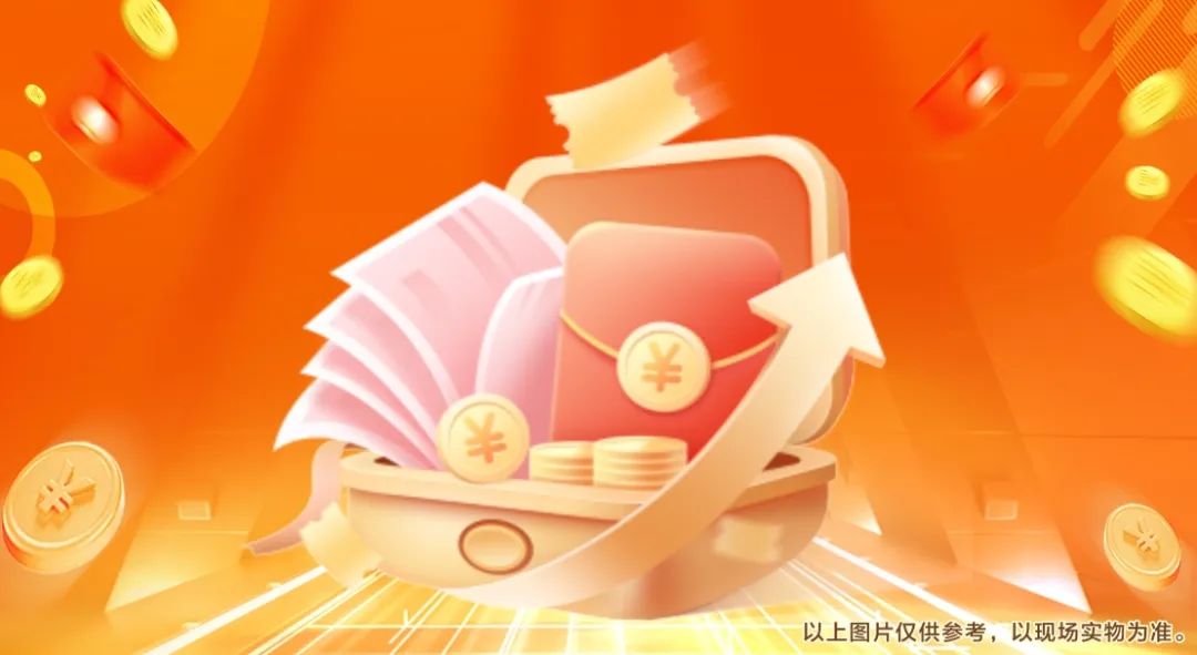 清風(fēng)裝飾26周年·老客戶感恩答謝月，驚喜好禮周末見！