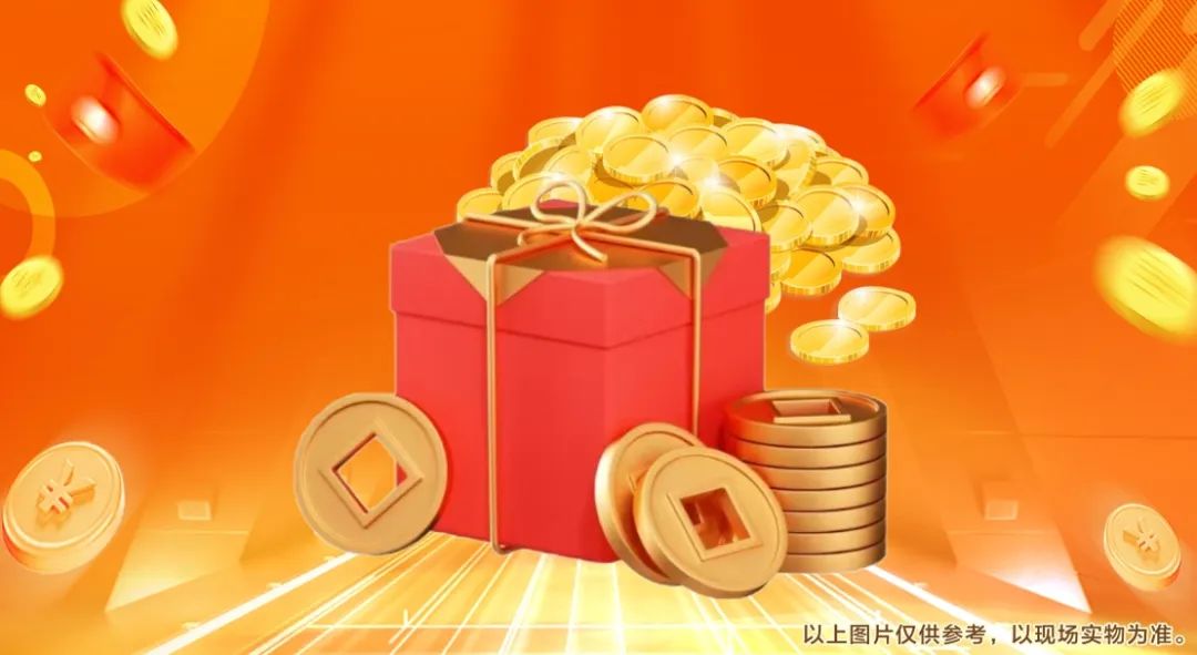 清風(fēng)裝飾26周年·老客戶感恩答謝月，驚喜好禮周末見！