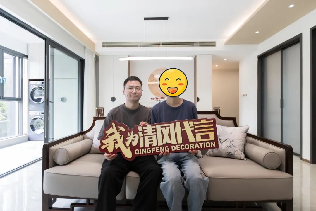 賞·析|145㎡新中式，悠然自得盡在掌握