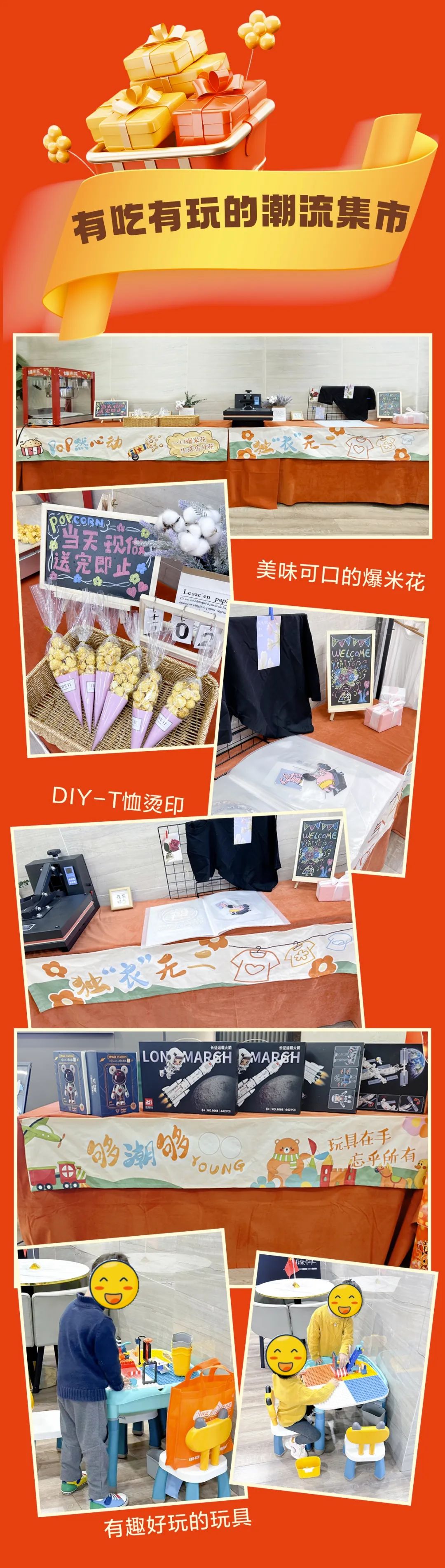 清風裝飾26周年·老客戶感恩答謝月，周末連場驚喜，好禮不停歇！