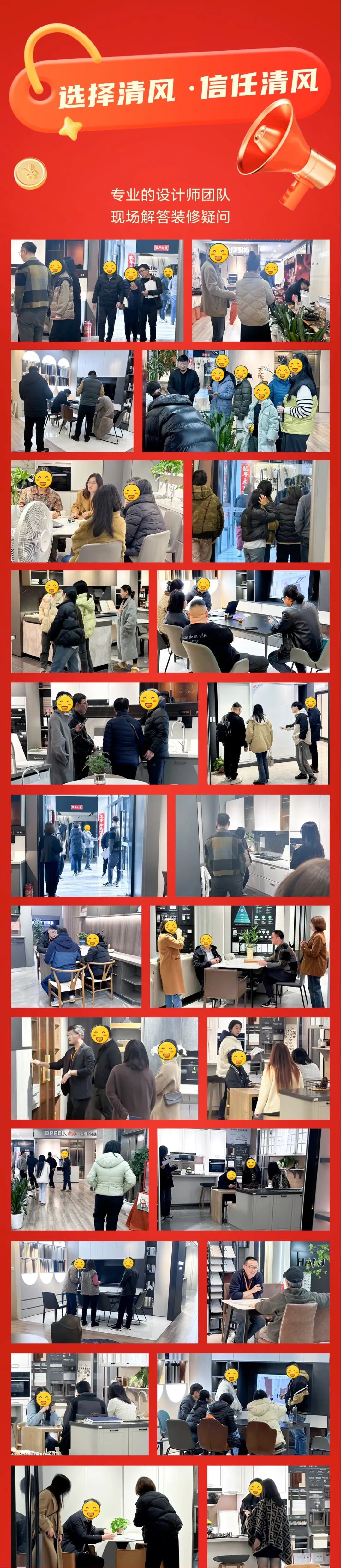 清風裝飾跨年特惠·預存定金翻倍送，活動優(yōu)惠持續(xù)中……