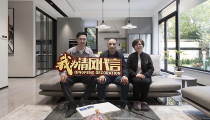 蘇州鉑悅犀湖實景案例