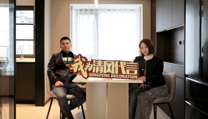 蘇州自由水岸實景案例