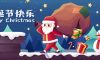 圣誕節(jié) | 圣誕鐘聲響，歡樂祝福滿天飛