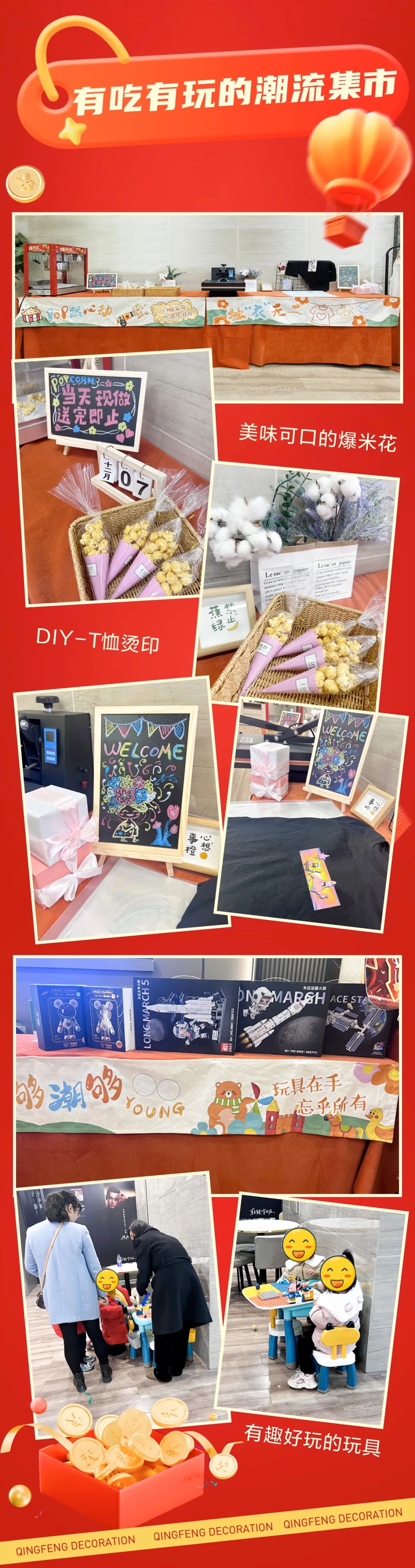 清風裝飾跨年特惠·預存定金翻倍送，活動優(yōu)惠持續(xù)中……