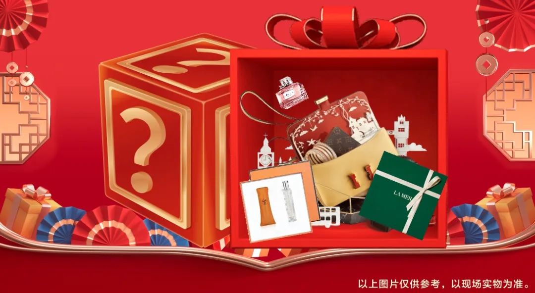 清風(fēng)裝飾賀新年·送好禮，預(yù)存定金翻倍送，最后一波啦！