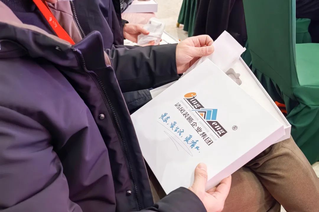 迎變·聚力·敢為|清風裝飾企業(yè)集團2024年度總結大會圓滿完成！