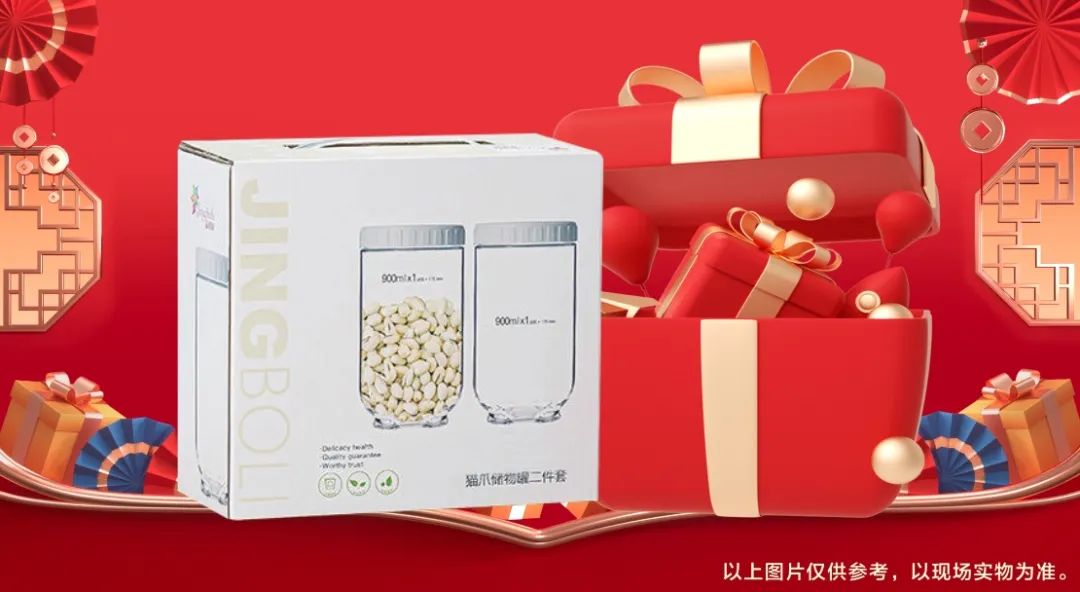 清風(fēng)裝飾賀新年·送好禮，預(yù)存定金翻倍送，最后一波啦！