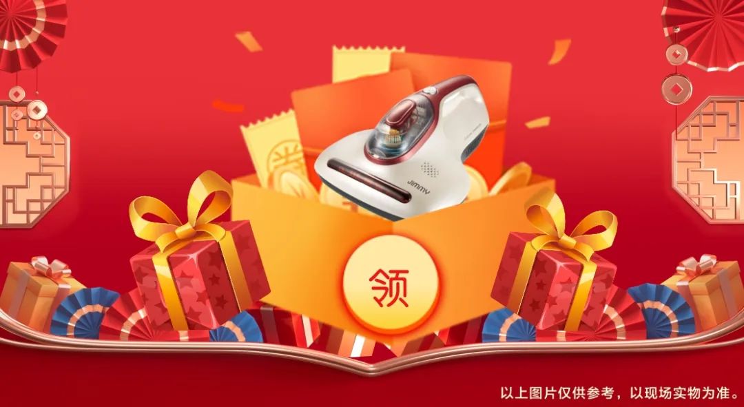清風(fēng)裝飾賀新年·送好禮，預(yù)存定金翻倍送，最后一波啦！