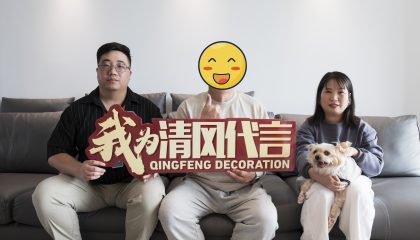 蘇州豪門府邸實景案例