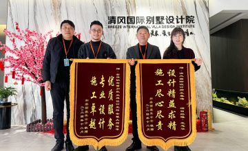 清風國際團隊