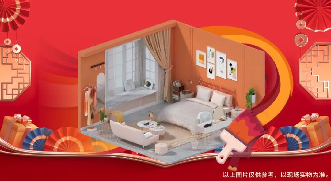 清風(fēng)裝飾賀新年·送好禮，預(yù)存定金翻倍送，最后一波啦！