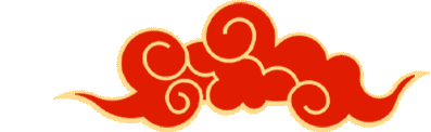 清風(fēng)裝飾企業(yè)集團(tuán)祝大家元旦快樂(lè)，2025鴻運(yùn)當(dāng)頭！