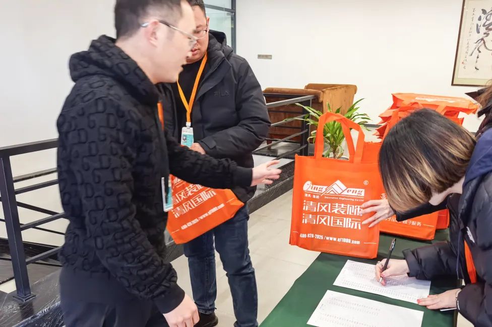 迎變·聚力·敢為|清風裝飾企業(yè)集團2024年度總結大會圓滿完成！