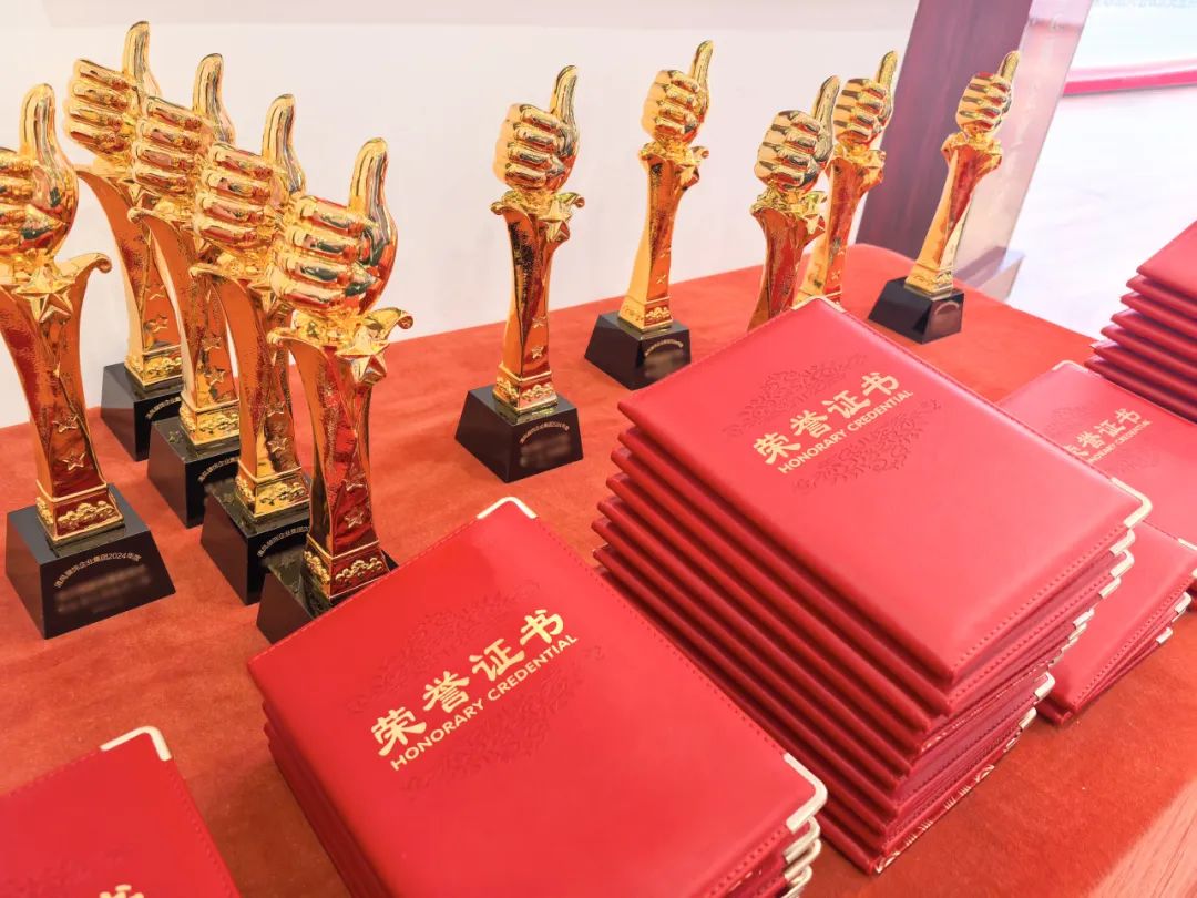 迎變·聚力·敢為|清風裝飾企業(yè)集團2024年度總結大會圓滿完成！