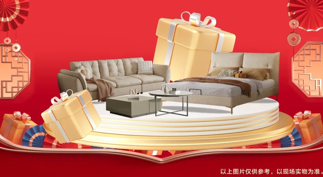 清風(fēng)裝飾賀新年·送好禮，預(yù)存定金翻倍送，最后一波啦！