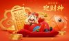 大年初五 | 五福臨門，恭迎財神