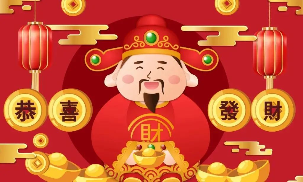 大年初五 | 五福臨門，恭迎財神
