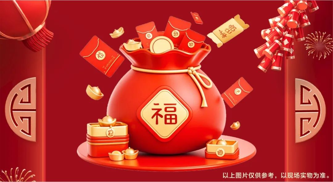 清風裝飾·新年開門紅，裝修搶頭彩！