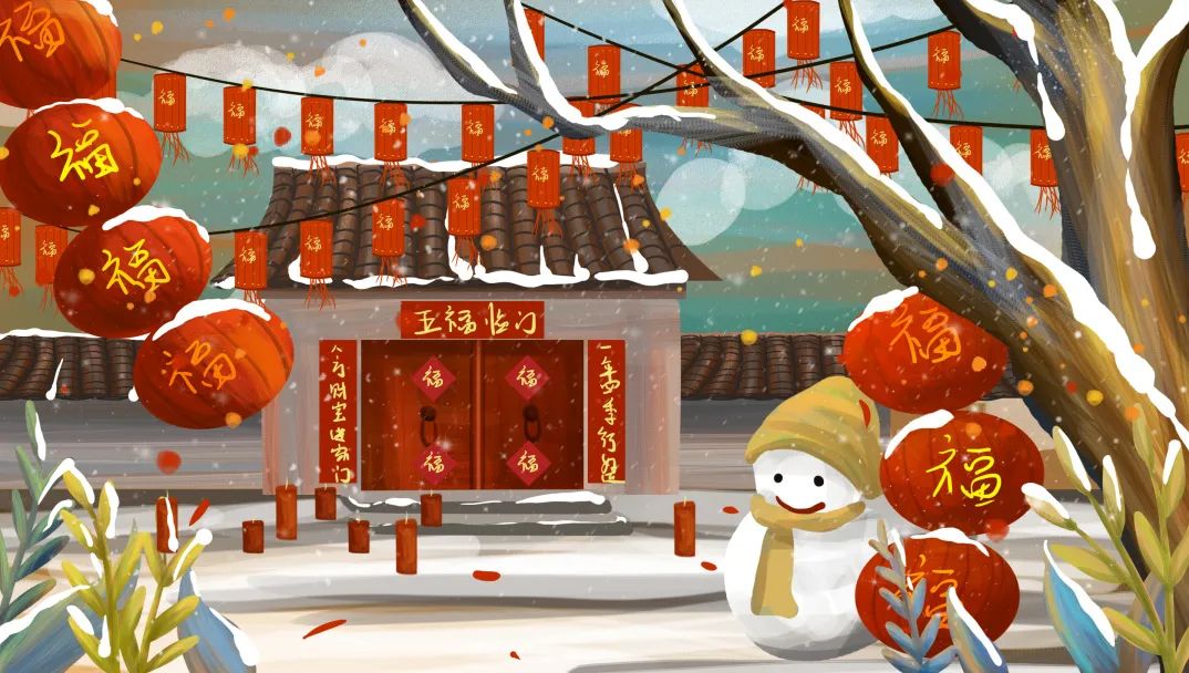除夕 | 歷添新歲月，福滿舊山河